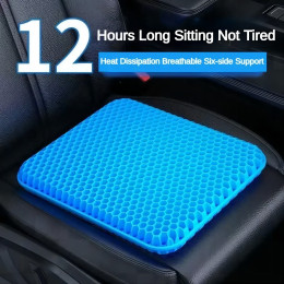Breathable Cool Gel Honeycomb Car Seat