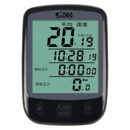 Bicycle meter highway speedometer